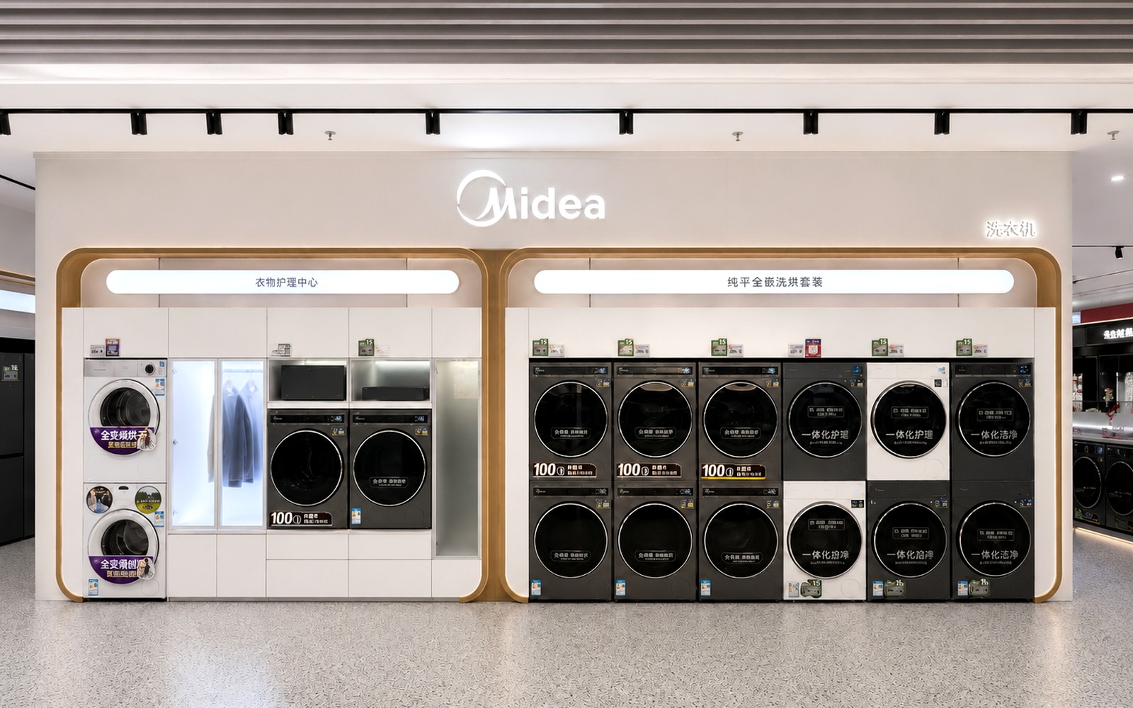 Midea Laundry Care Experience Wall by REYI