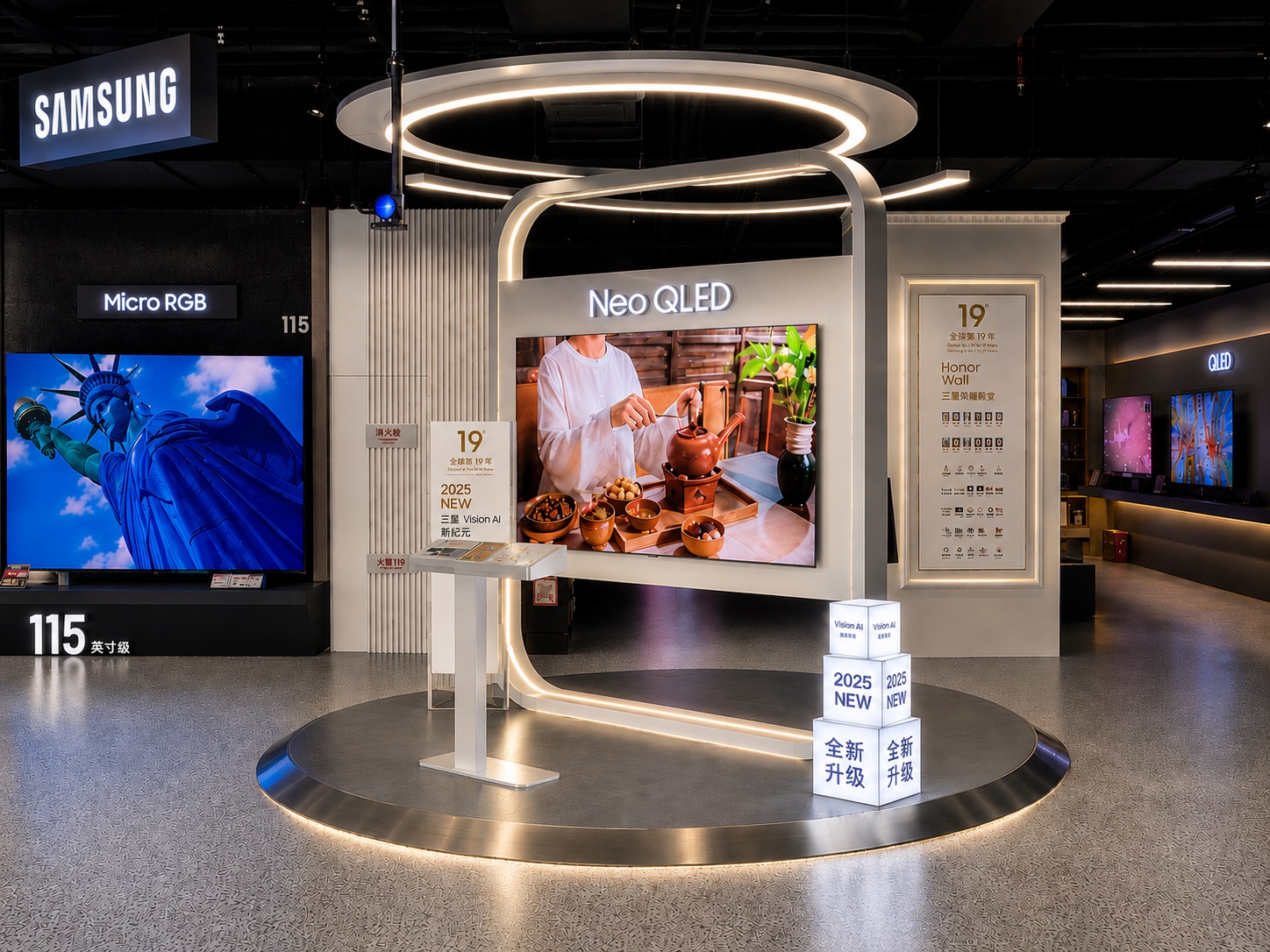 Samsung Vision AI flagship television retail display
