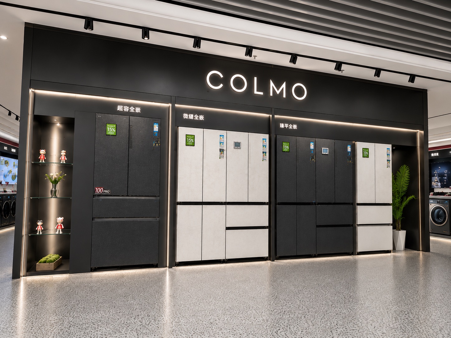COLMO refrigerator retail display wall with integrated lighting