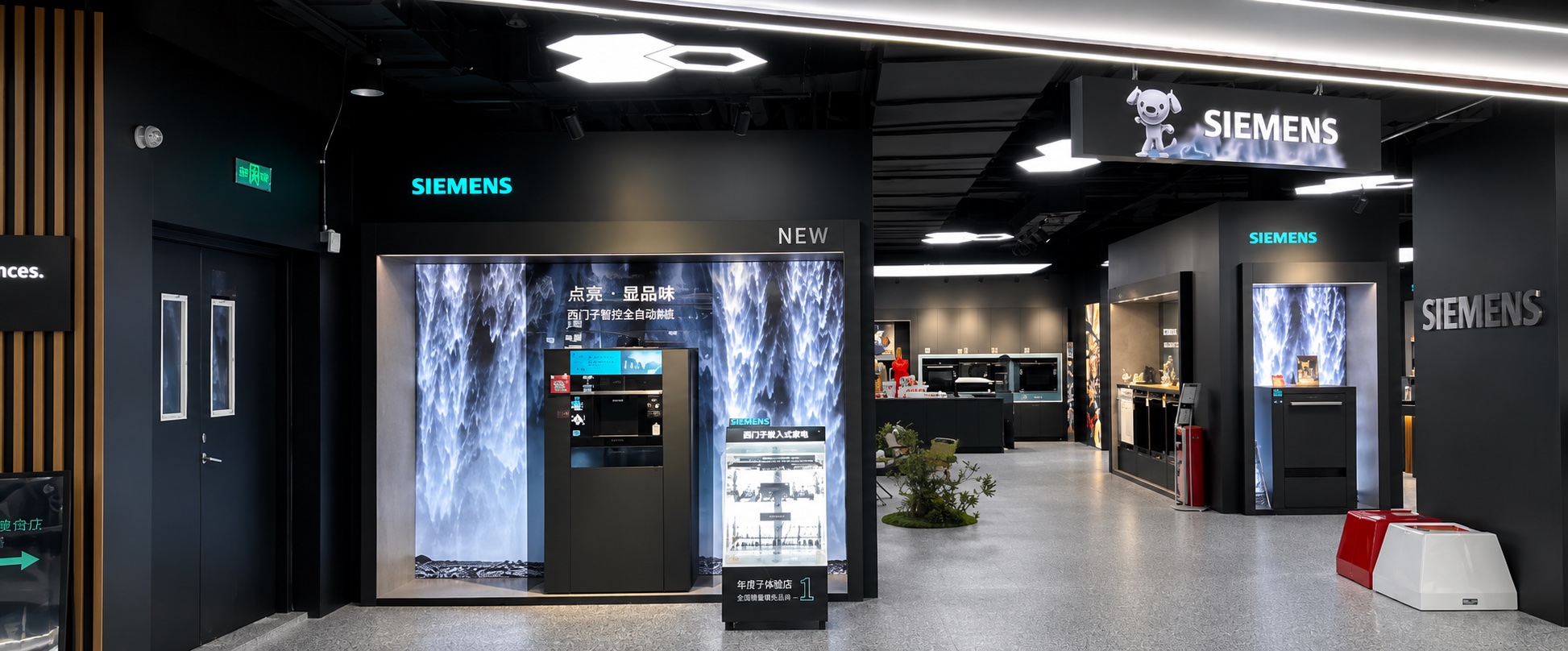 Siemens home appliance experience store with custom retail fixtures
