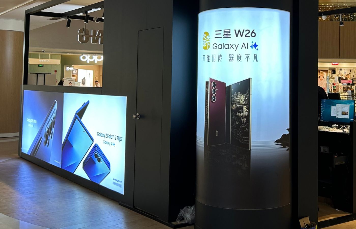 OLED television display stand and retail fixture