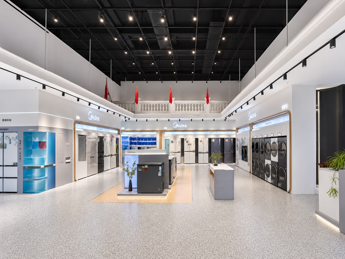 Midea appliance experience store with refrigerator displays, laundry walls and central product islands