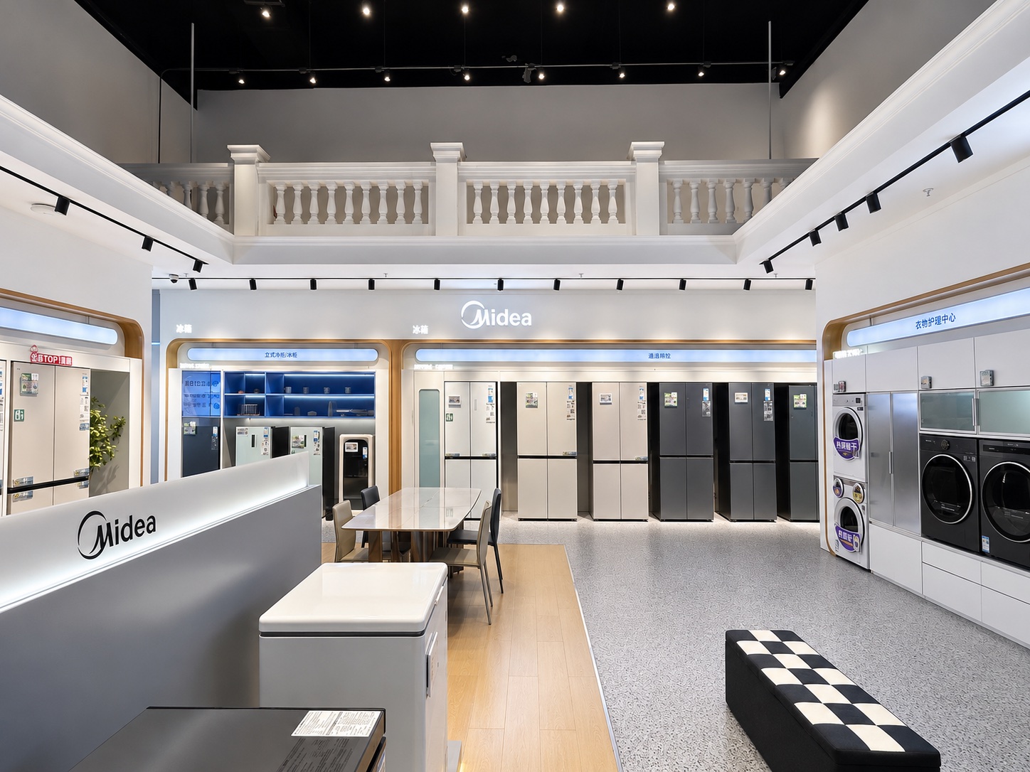 Midea appliance retail interior with refrigerator wall, laundry display, meeting table and central fixtures