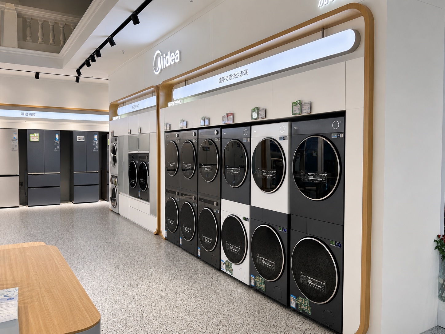 Midea laundry display wall with washing machines and dryers in a structured retail fixture system
