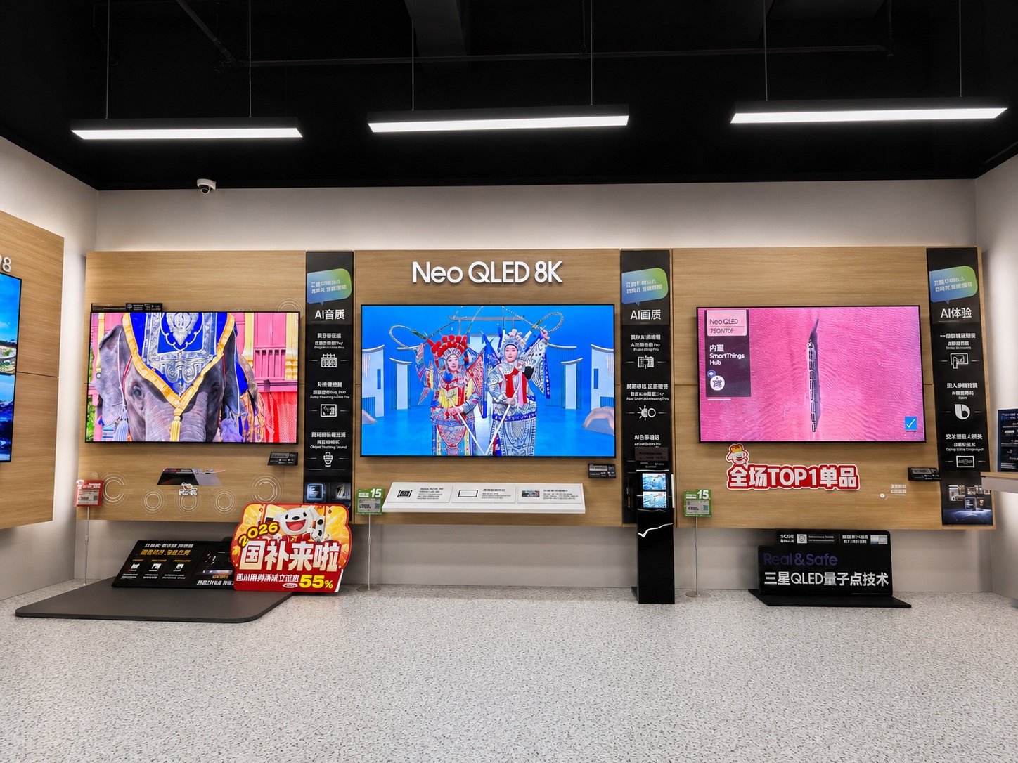 Samsung Neo QLED product wall with television screens, feature panels and branded retail fixtures