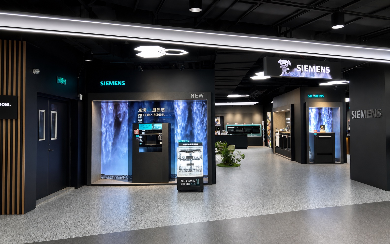 Siemens appliance experience store in Guangzhou with coordinated display walls and branded retail fixtures