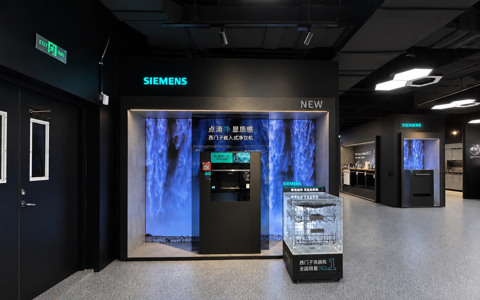 Siemens appliance retail category zone with integrated product displays and illuminated signage