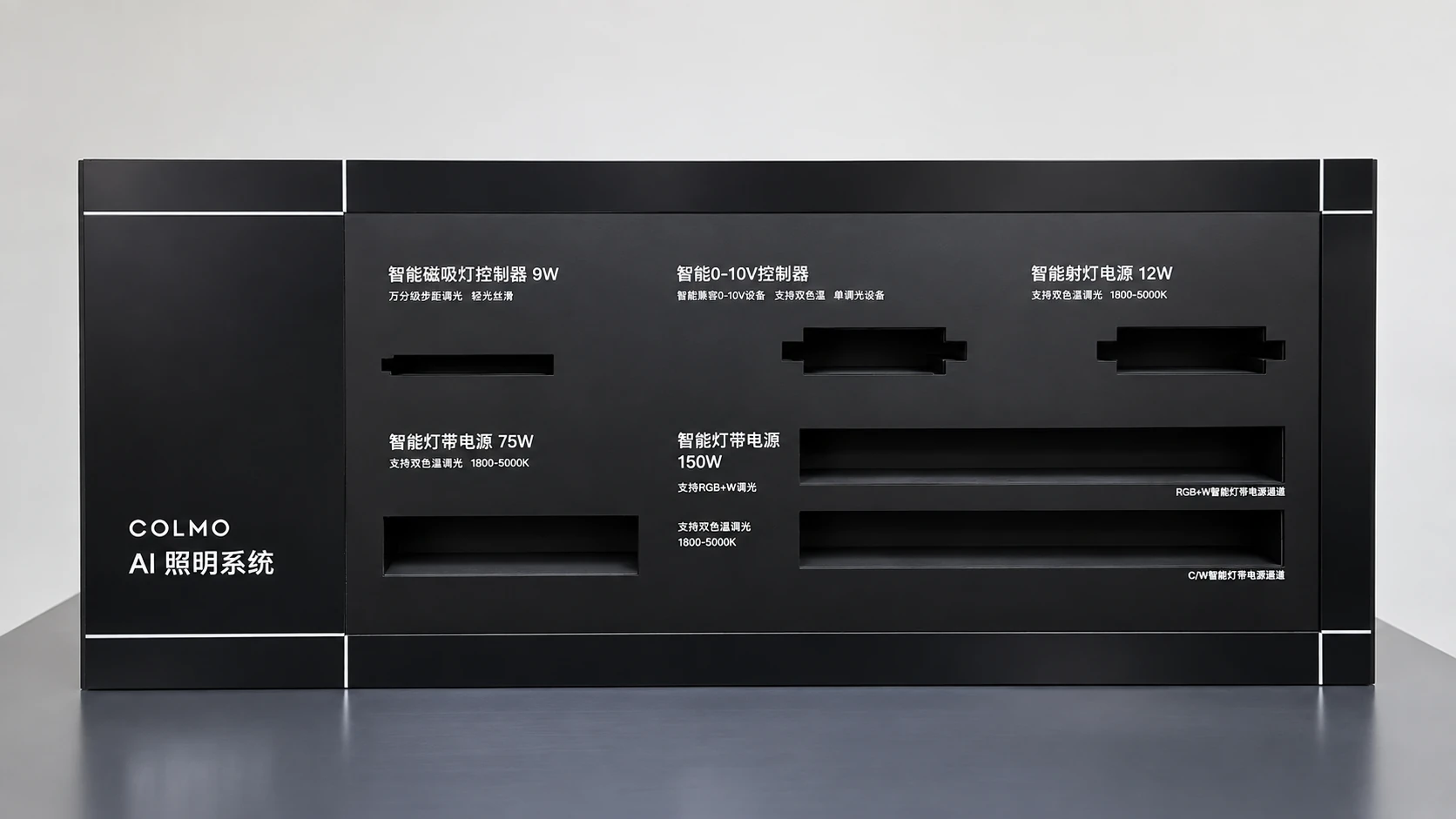 Front view of the COLMO lighting panel with the samples unlit