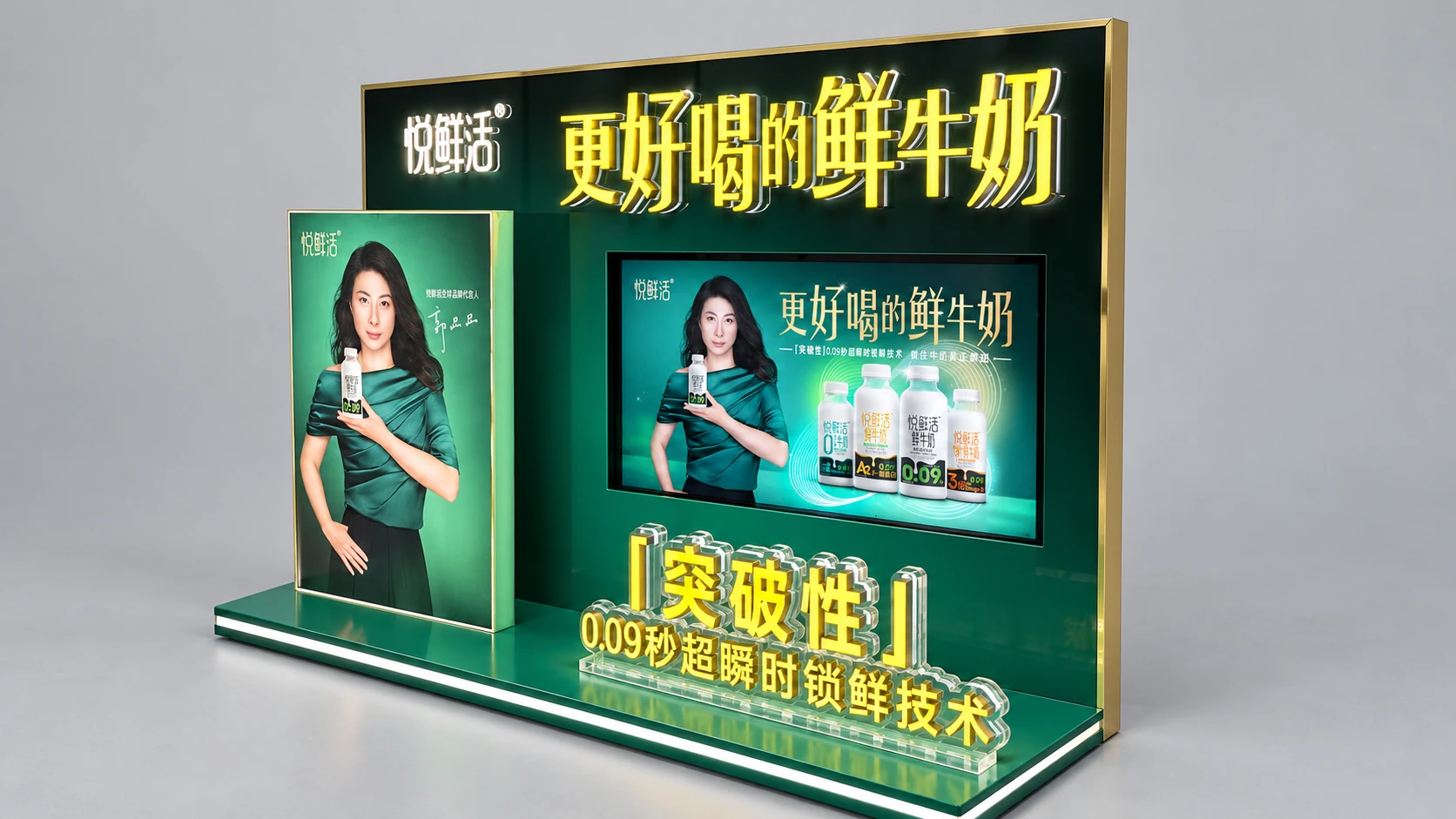 Angled green fresh-milk display with illuminated text, portrait panel and inset screen