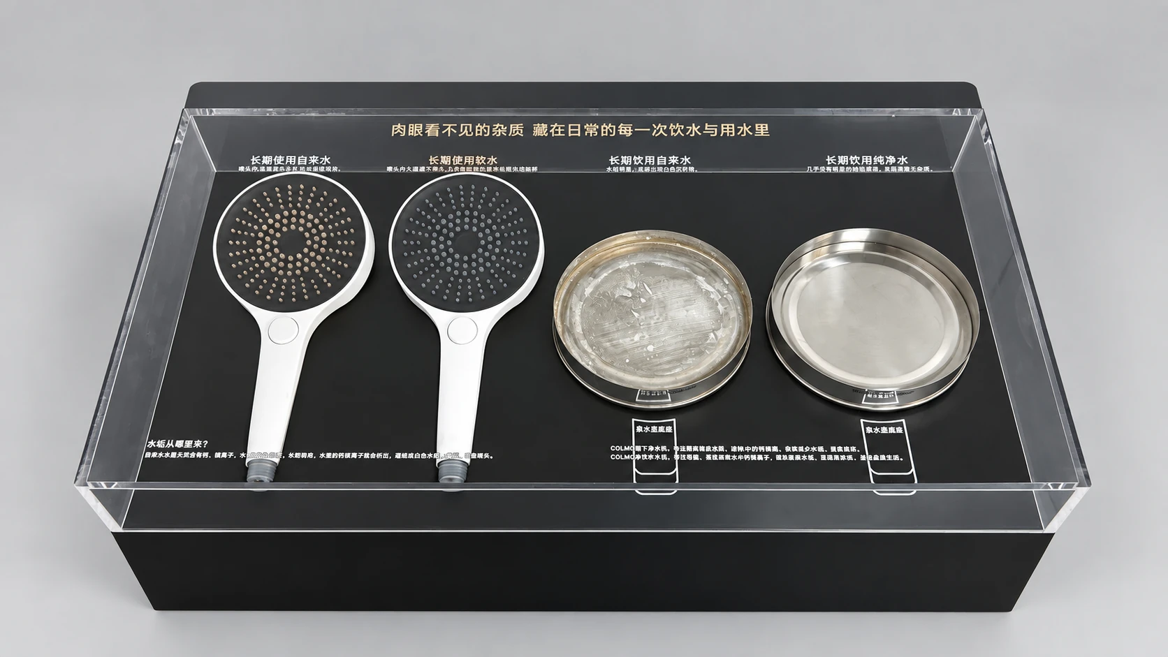 Covered black display with two showerheads and two metal dishes