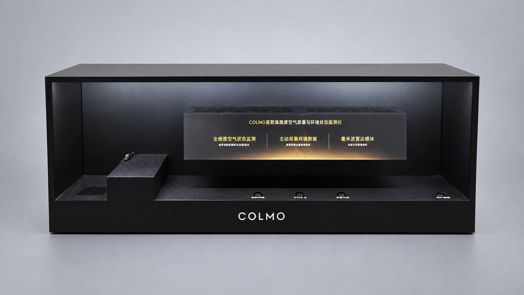 Front view of the black COLMO demonstration enclosure and its internal presentation area