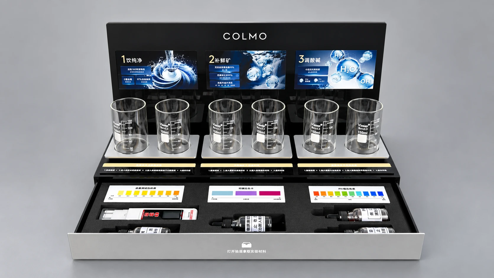 COLMO comparison kit with six empty vessels, colour charts and front storage