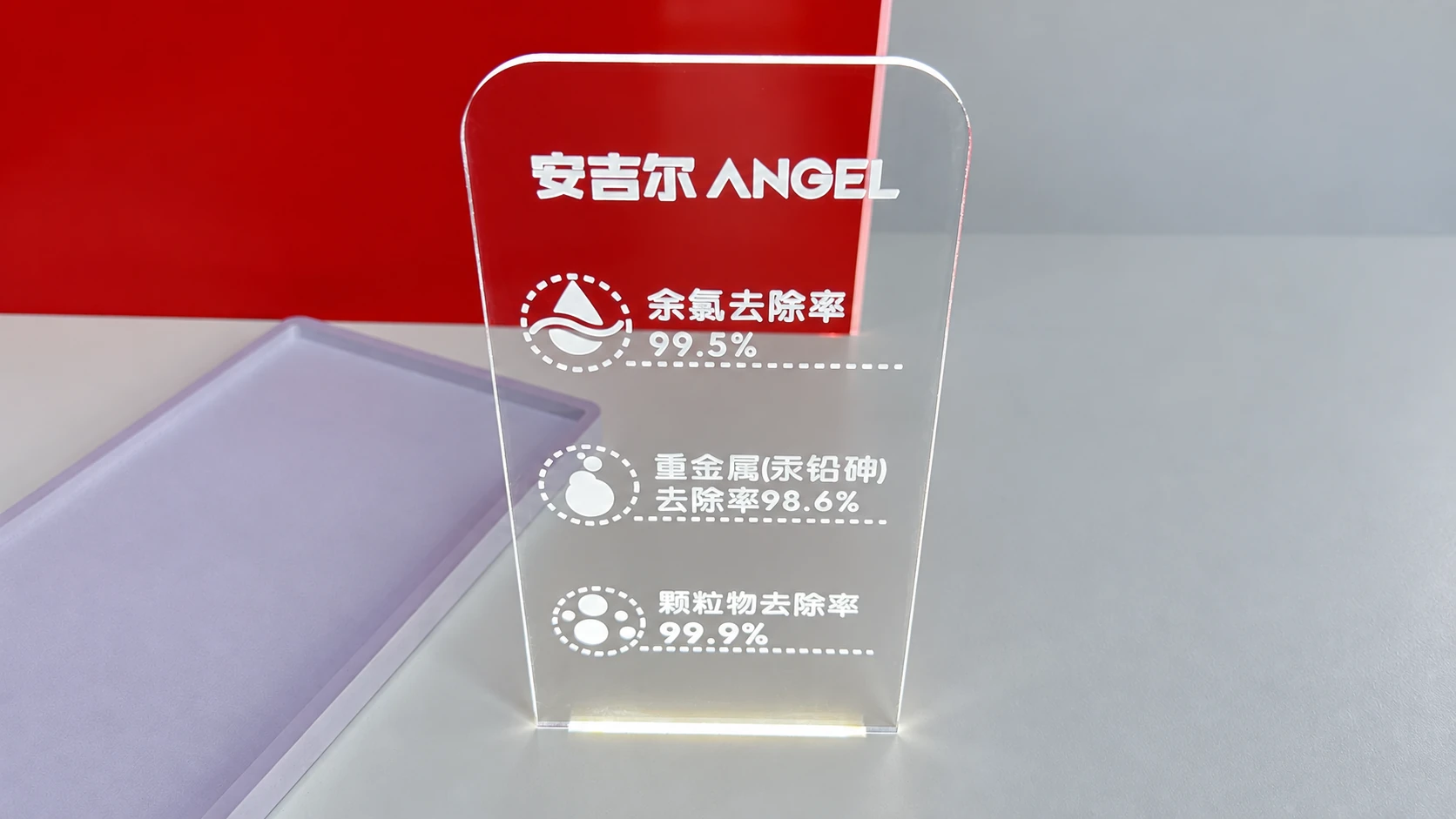 Close view of printed graphics on the clear ANGEL information panel