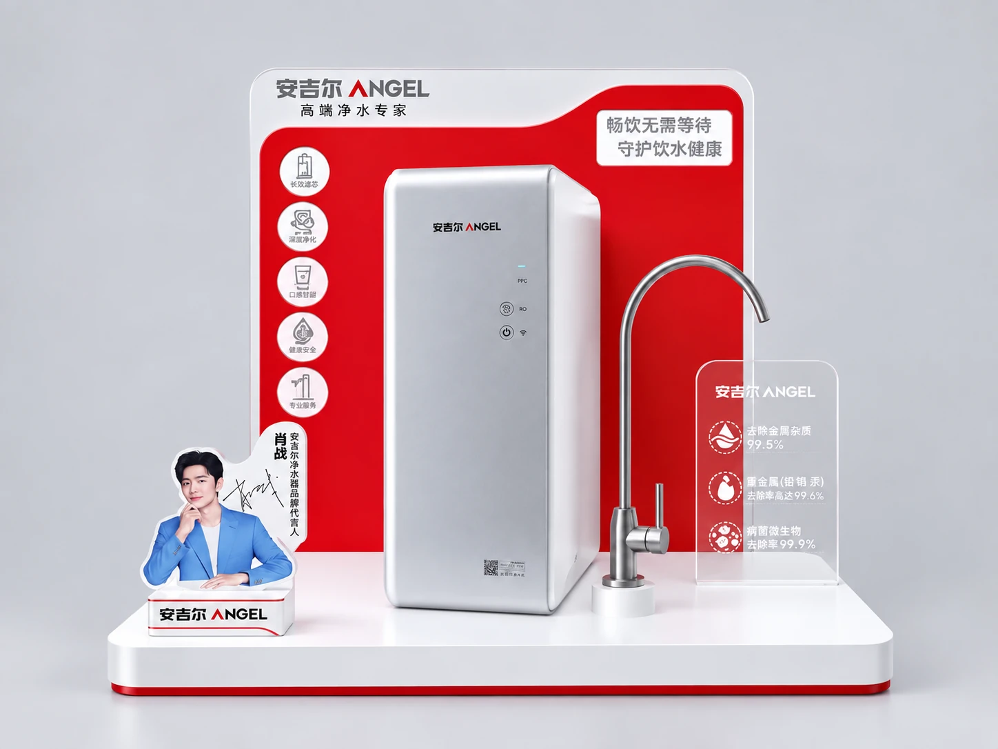 Final illustration of an ANGEL purifier and tap on the red-and-white display