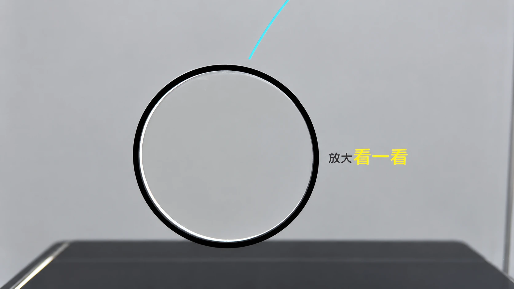 Circular viewing area and adjacent printed guidance on the clear panel