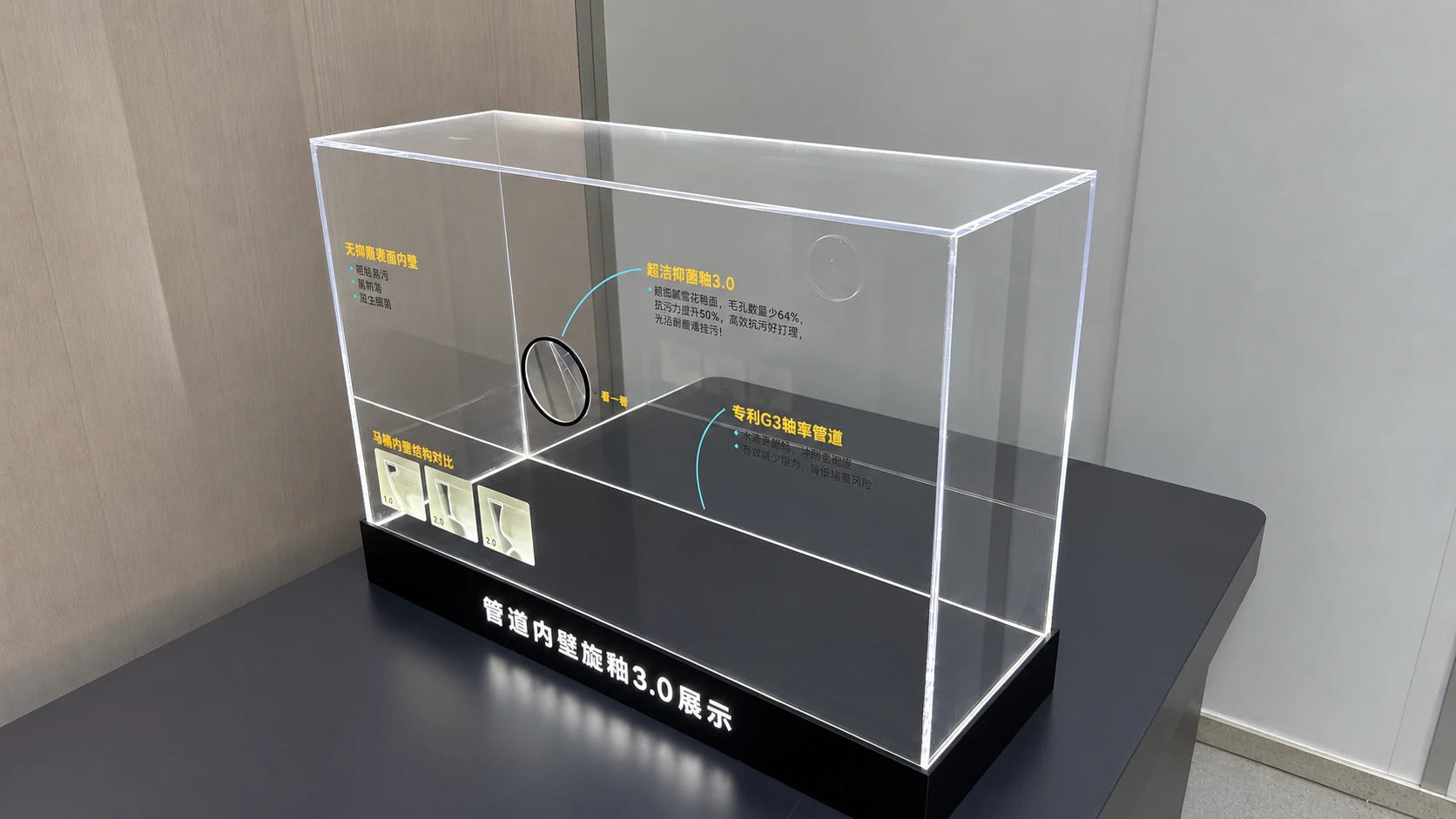 Angled view of the covered toilet-pipe display on a counter