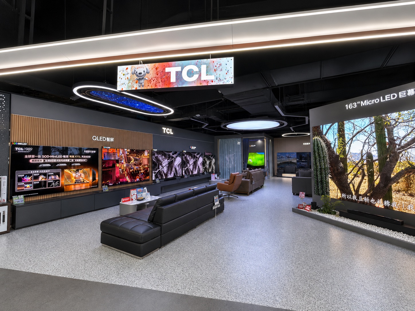 TCL home entertainment experience store with large-screen TV displays, sofa viewing areas and illuminated ceiling features