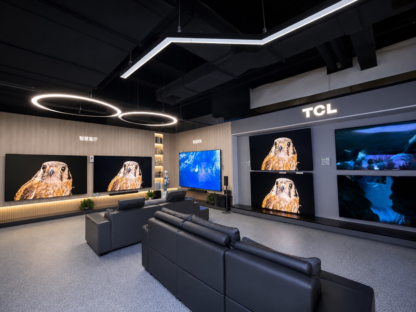 TCL multi-screen home entertainment zone with television displays and customer seating